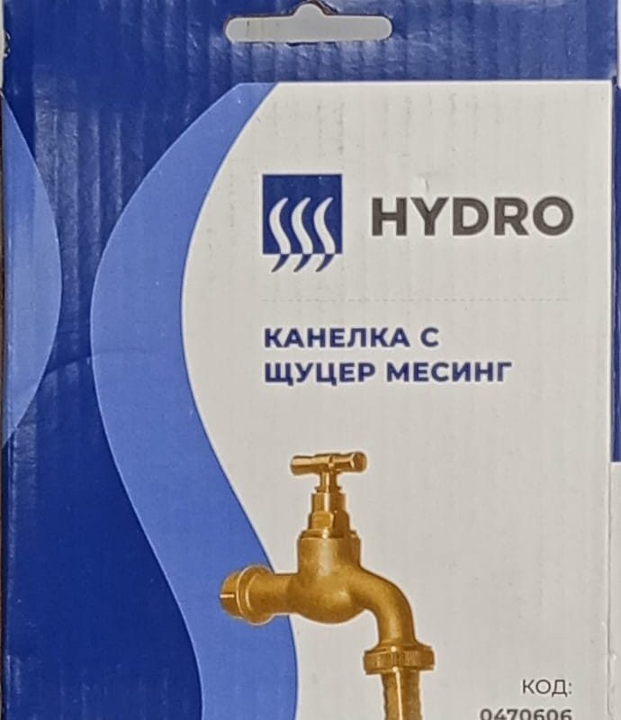 ROBINET DUBLU SERVICIU DIN ALAMA CU STUT 1/2