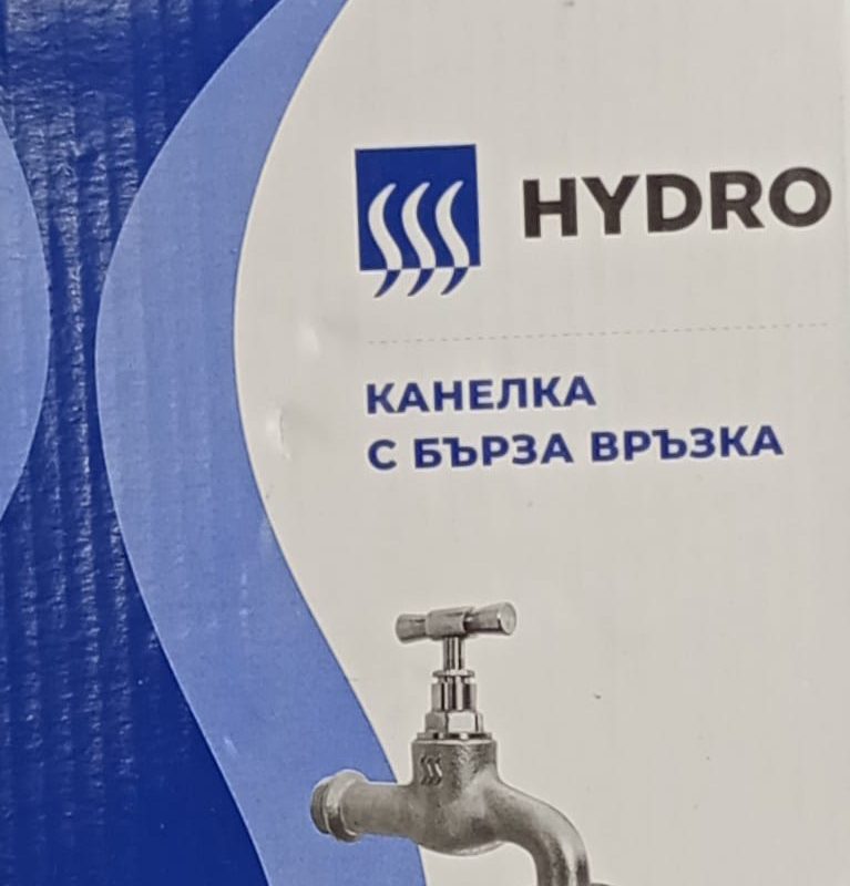 ROBINET DUBLU SERVICIU DIN ALAMA CROMATA CU STUT 3/4
